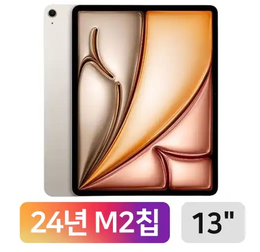 APPLE IPAD AIR13 M2 수리