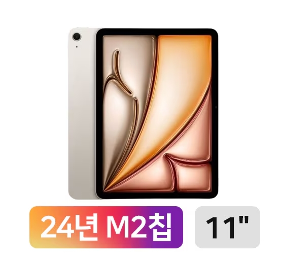 APPLE IPAD AIR11 M2 수리